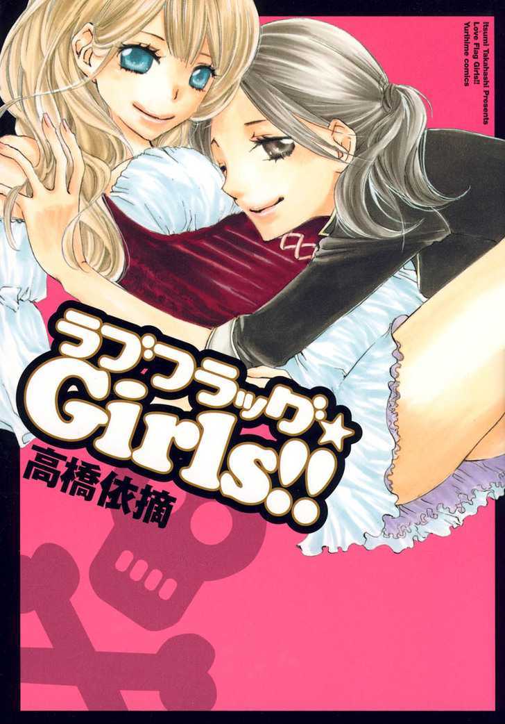 Love Flag Girls!! - Vol.1 Chapter 1