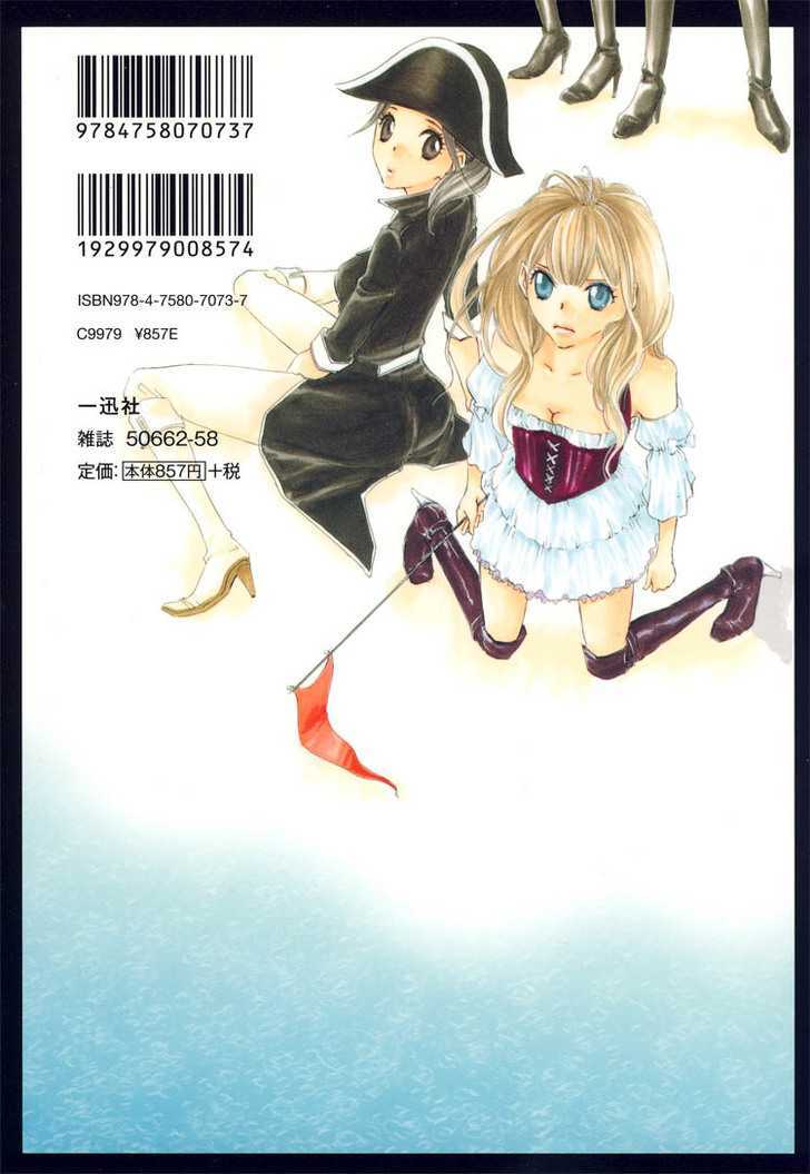 Love Flag Girls!! - Vol.1 Chapter 1