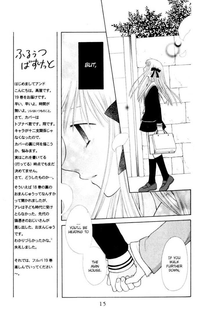 Fruits Basket Another - Chapter 108