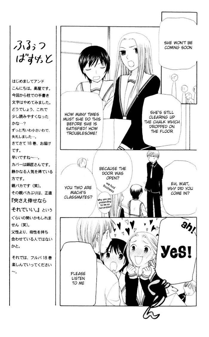 Fruits Basket Another - Chapter 102