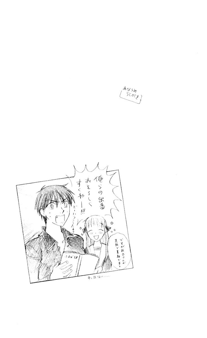 Fruits Basket Another - Chapter 102