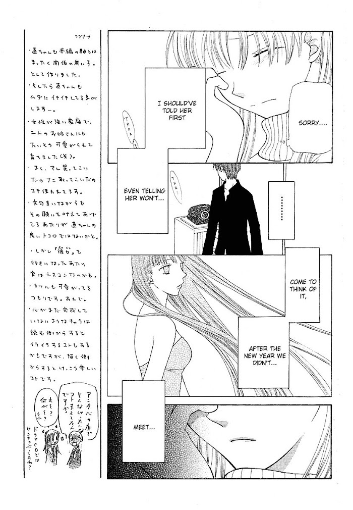 Fruits Basket Another - Chapter 101