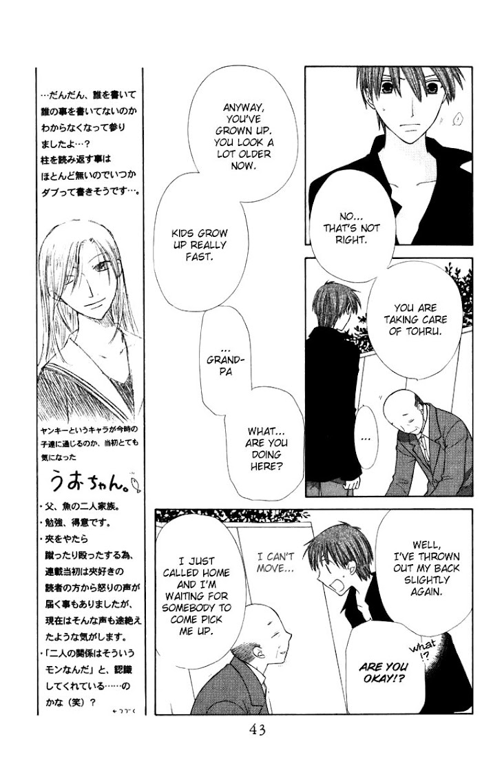 Fruits Basket Another - Chapter 109