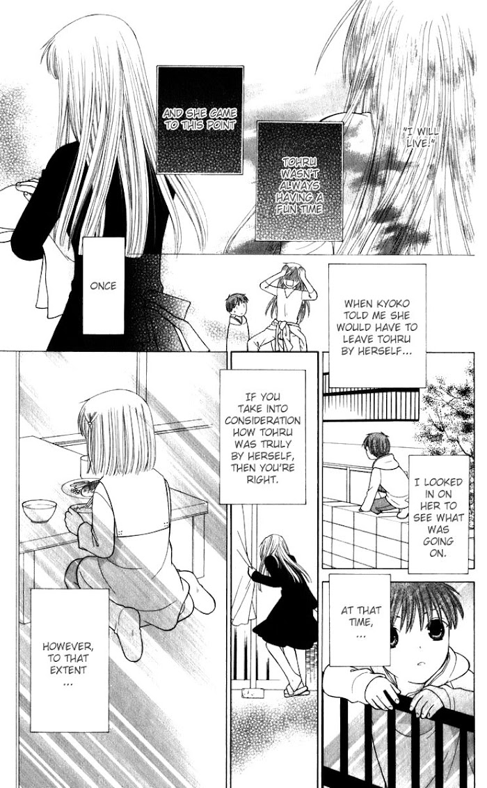 Fruits Basket Another - Chapter 109