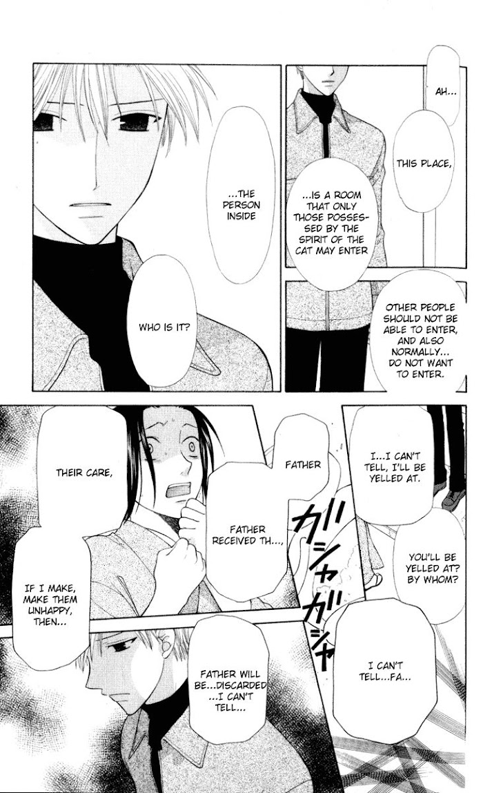 Fruits Basket Another - Chapter 104