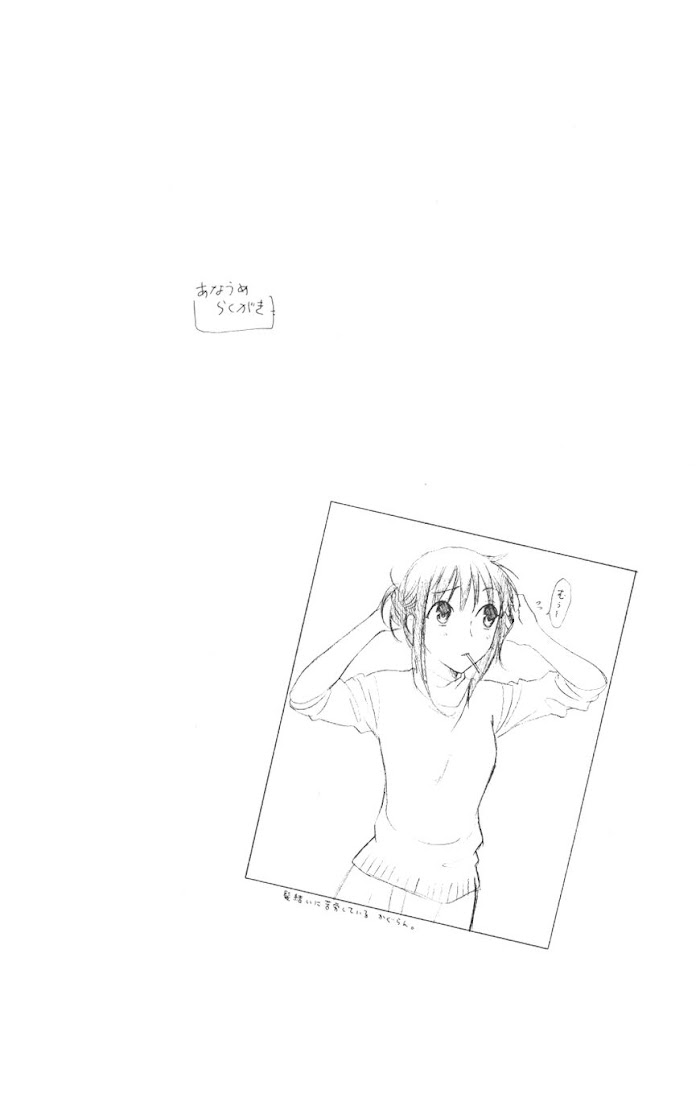 Fruits Basket Another - Chapter 105