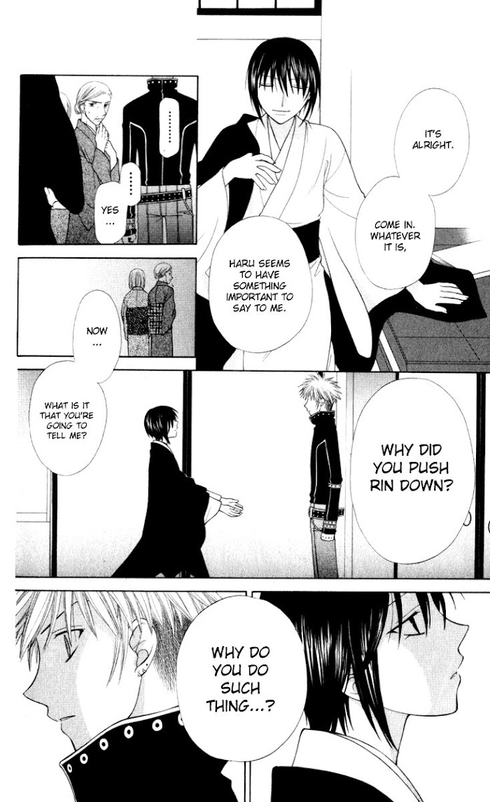 Fruits Basket Another - Chapter 105