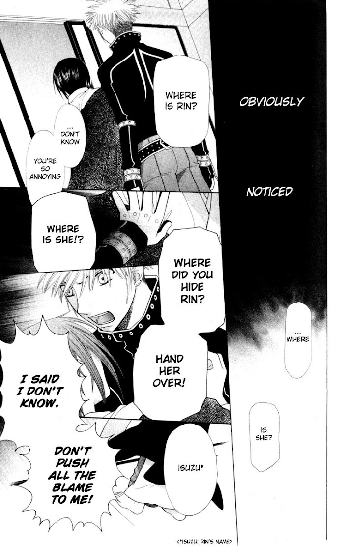 Fruits Basket Another - Chapter 105