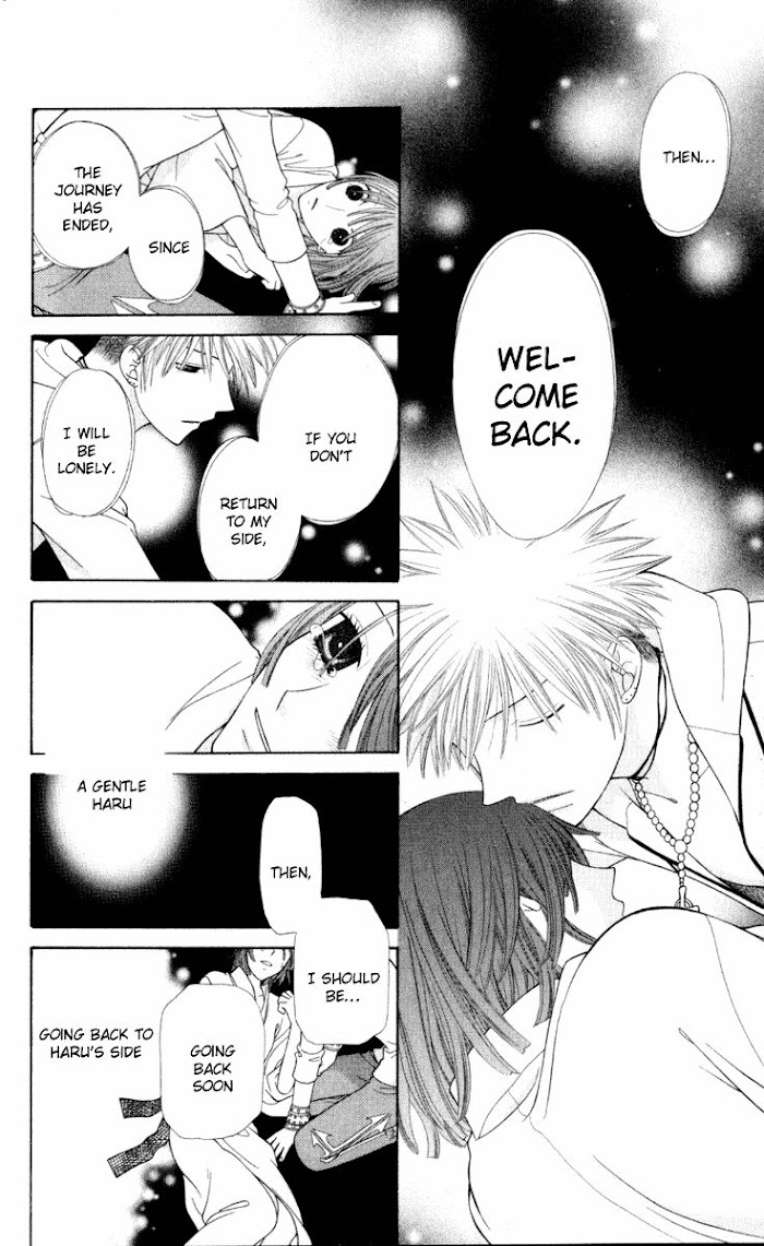 Fruits Basket Another - Chapter 106