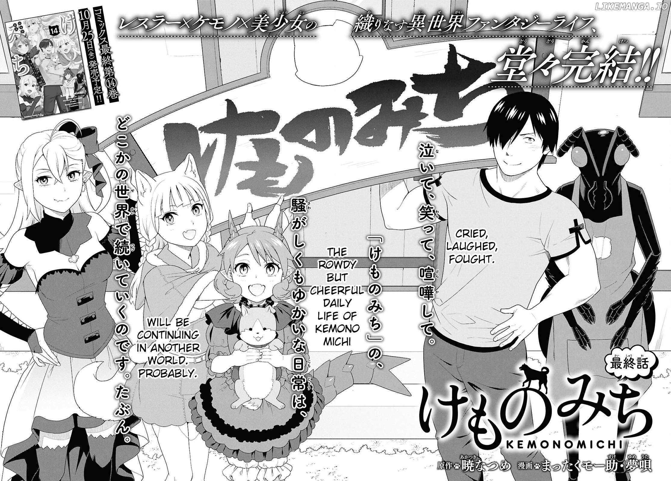 Kemono Michi (Natsume Akatsuki) - Chapter 73