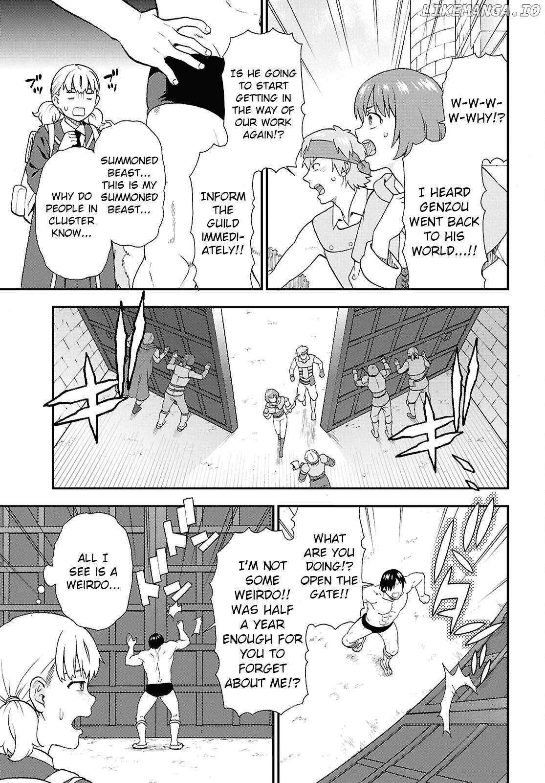 Kemono Michi (Natsume Akatsuki) - Chapter 73