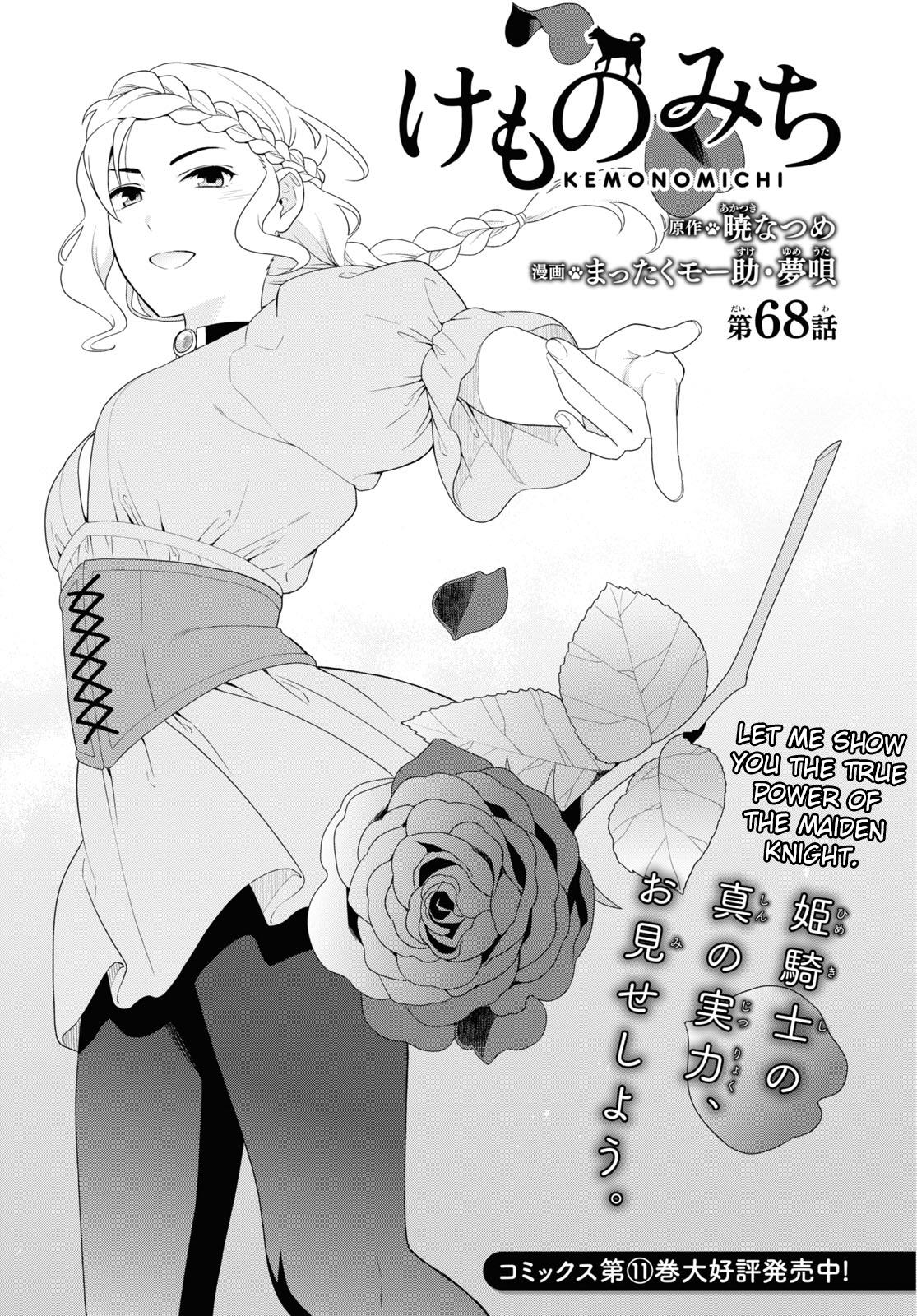 Kemono Michi (Natsume Akatsuki) - Chapter 64:  (Chapter 68)