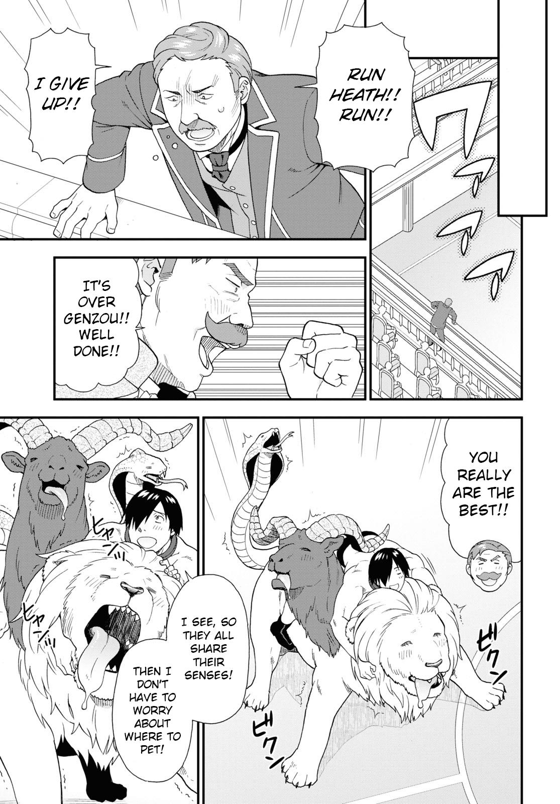 Kemono Michi (Natsume Akatsuki) - Chapter 60:  (Chapter 64)