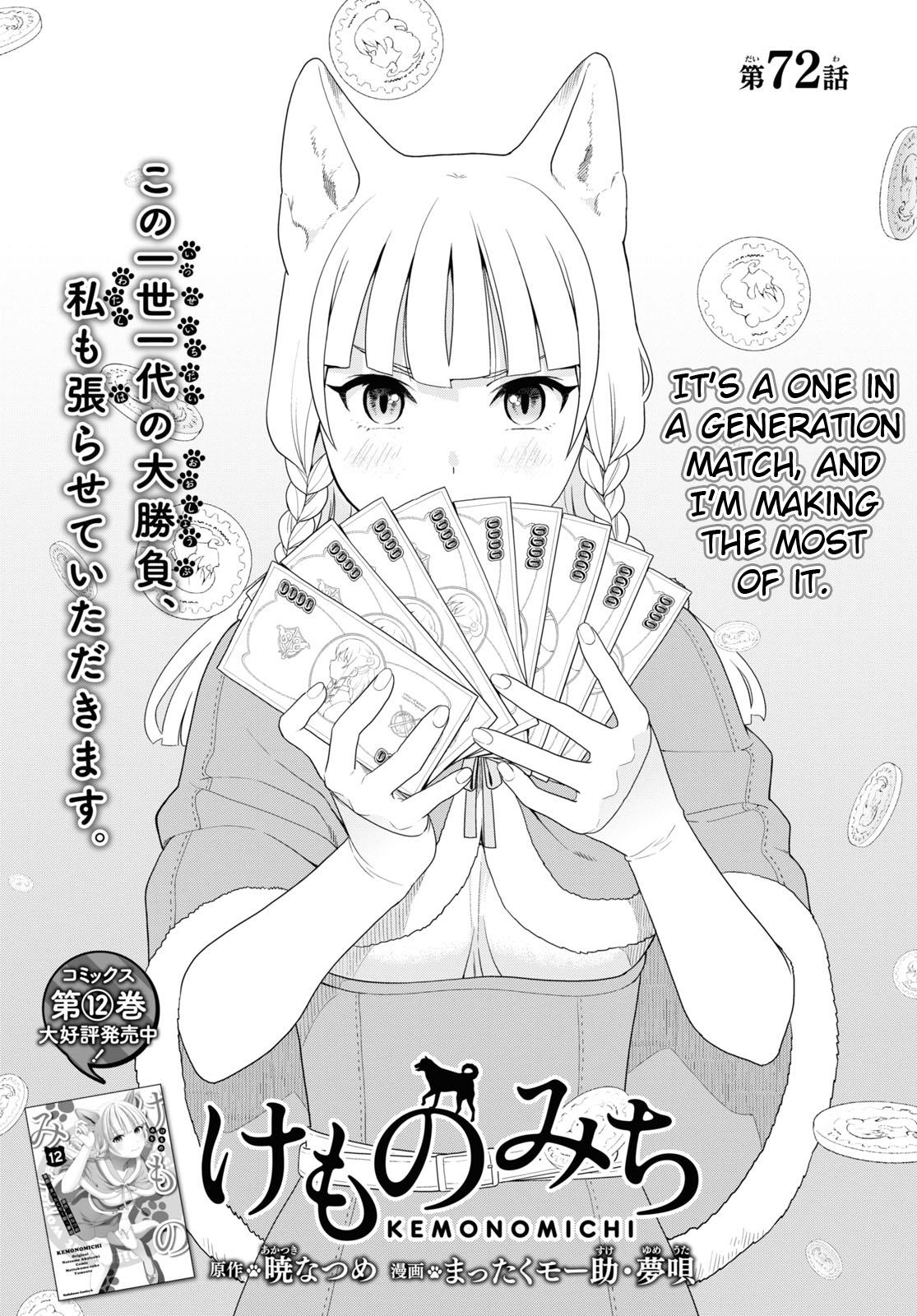 Kemono Michi (Natsume Akatsuki) - Chapter 68: (Chapter 72)