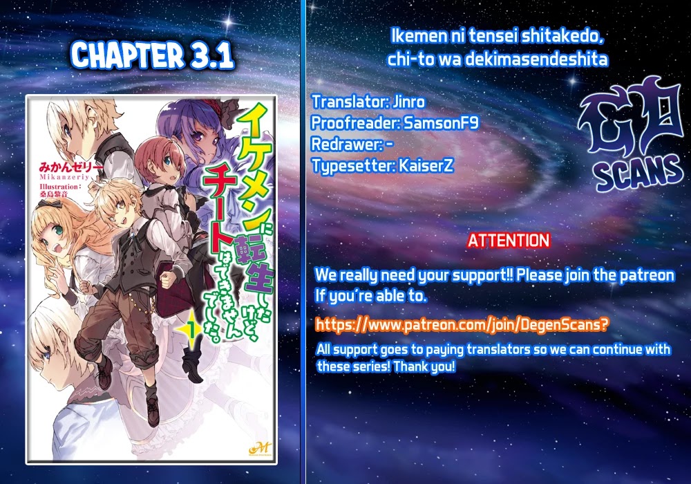 Ikemen Ni Tensei Shita Kedo Cheat Wa Dekimasen Shita - Chapter 3.1: An Ideal Servant