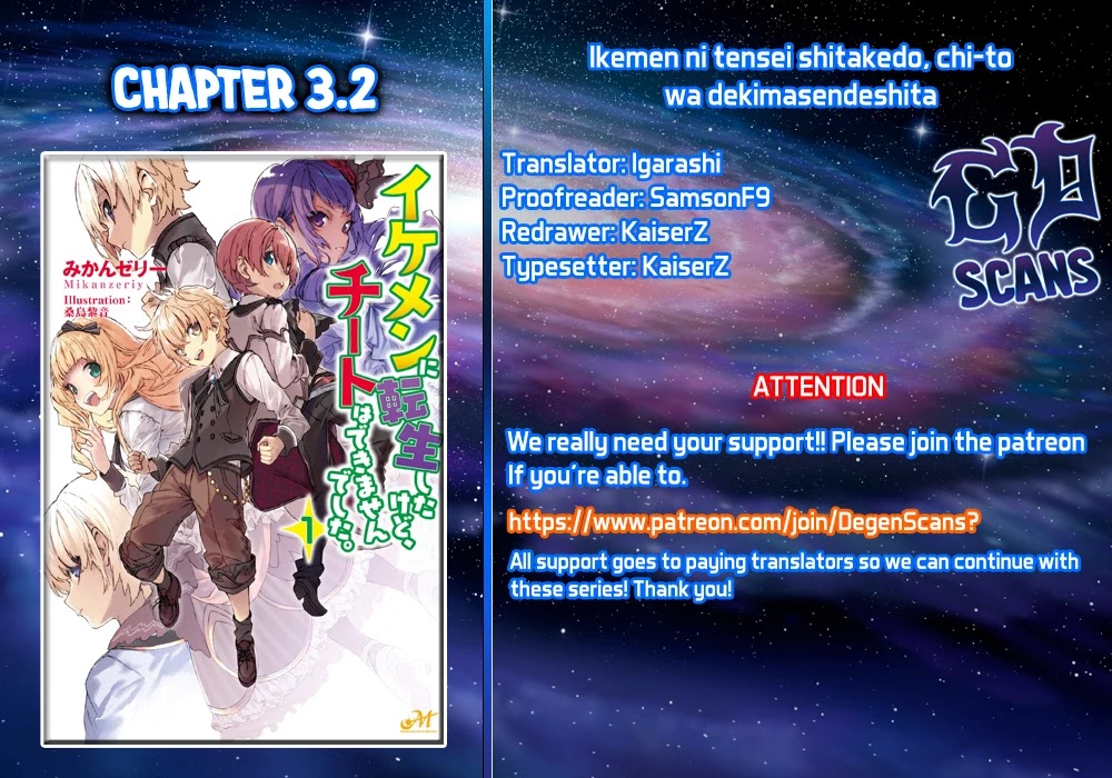 Ikemen Ni Tensei Shita Kedo Cheat Wa Dekimasen Shita - Chapter 3.2