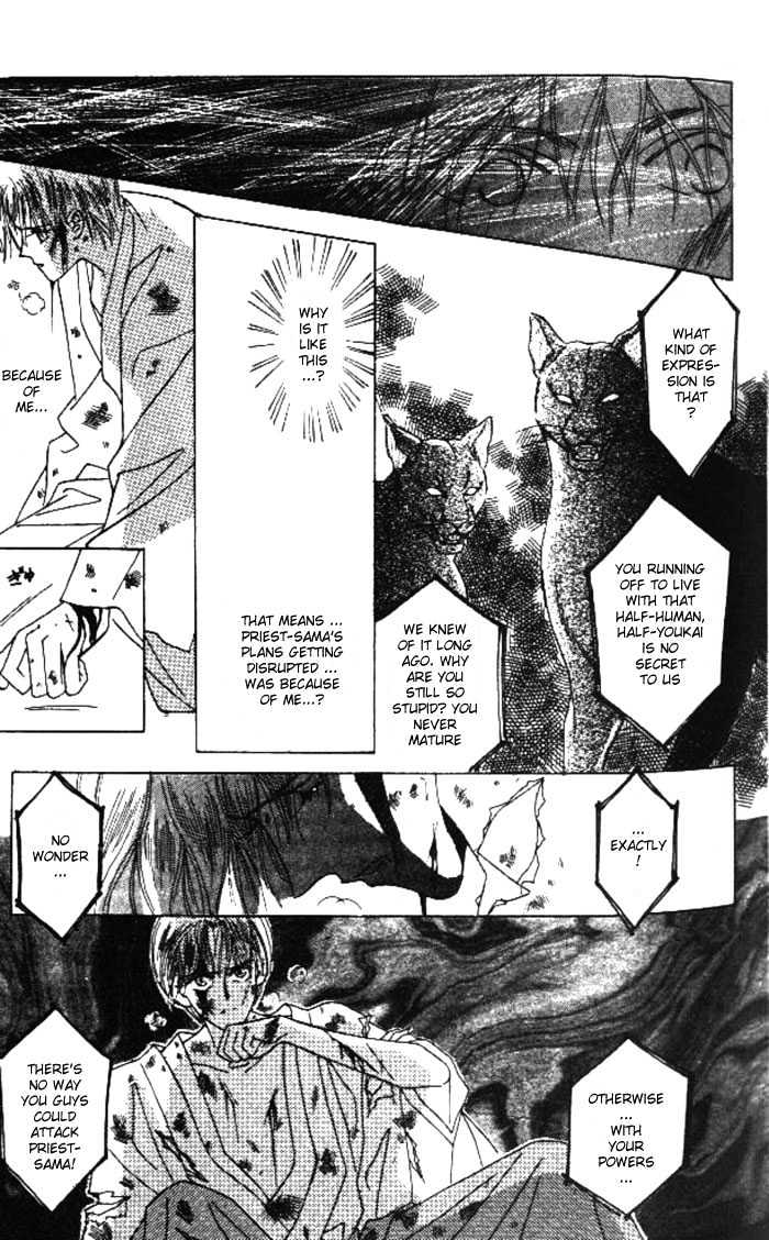 Kashou No Tsuki - Vol.1 Chapter 1