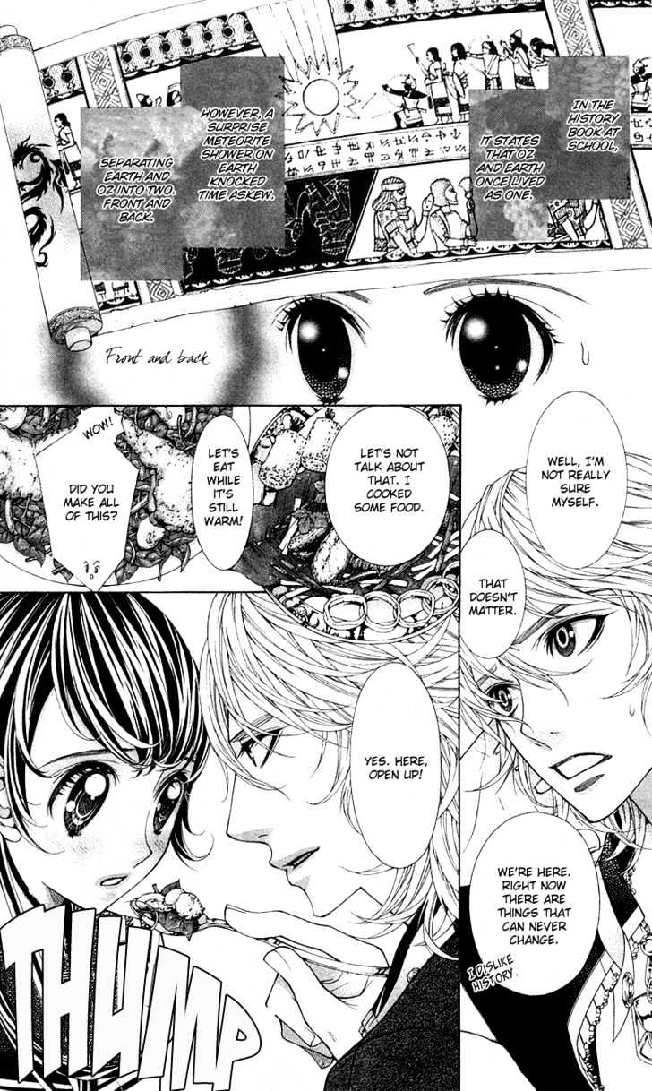 Princess Hanaka - Vol.1 Chapter 3