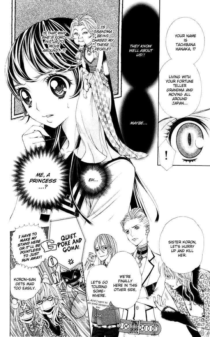 Princess Hanaka - Vol.1 Chapter 1