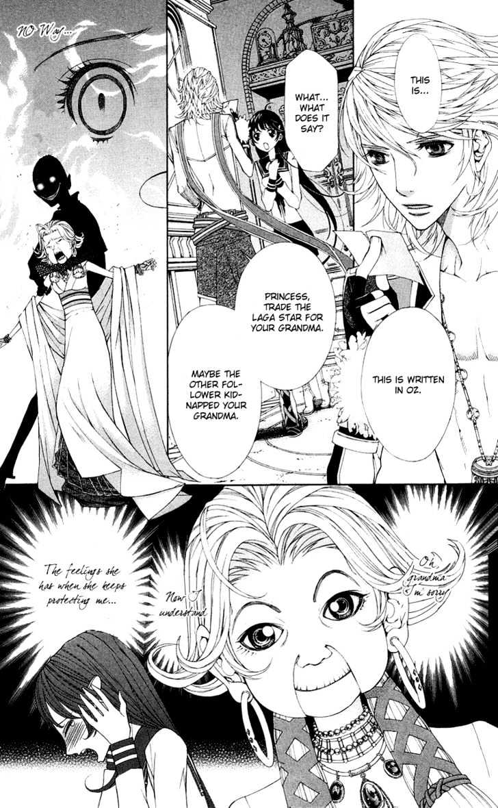 Princess Hanaka - Vol.1 Chapter 2