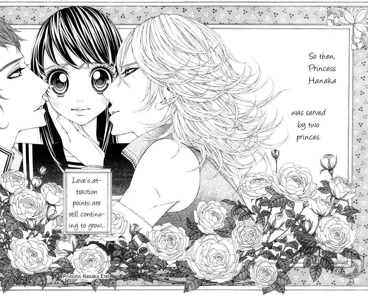 Princess Hanaka - Vol.1 Chapter 5 : End