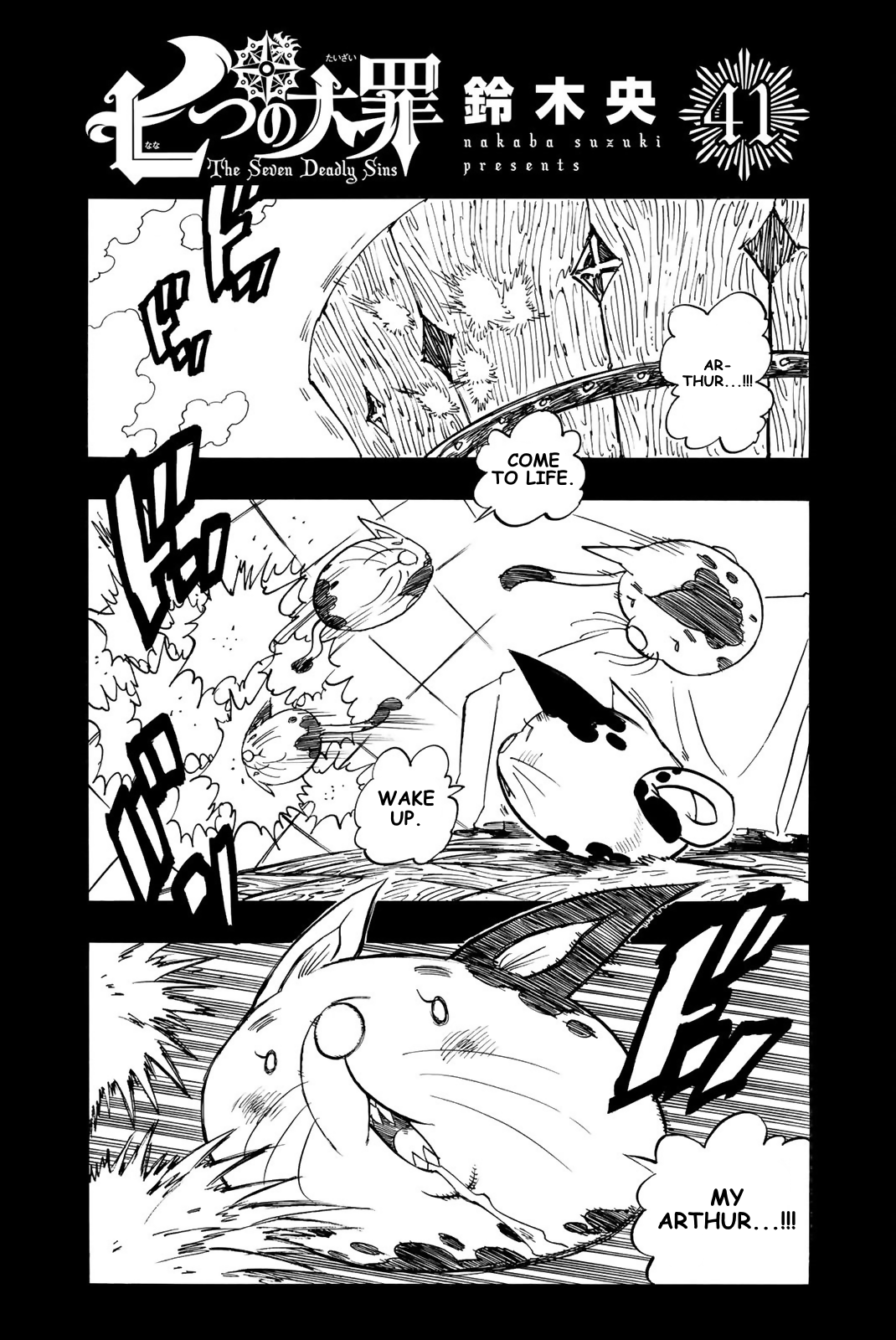 Nanatsu No Taizai - Vol.41 Chapter 346.5: Extra