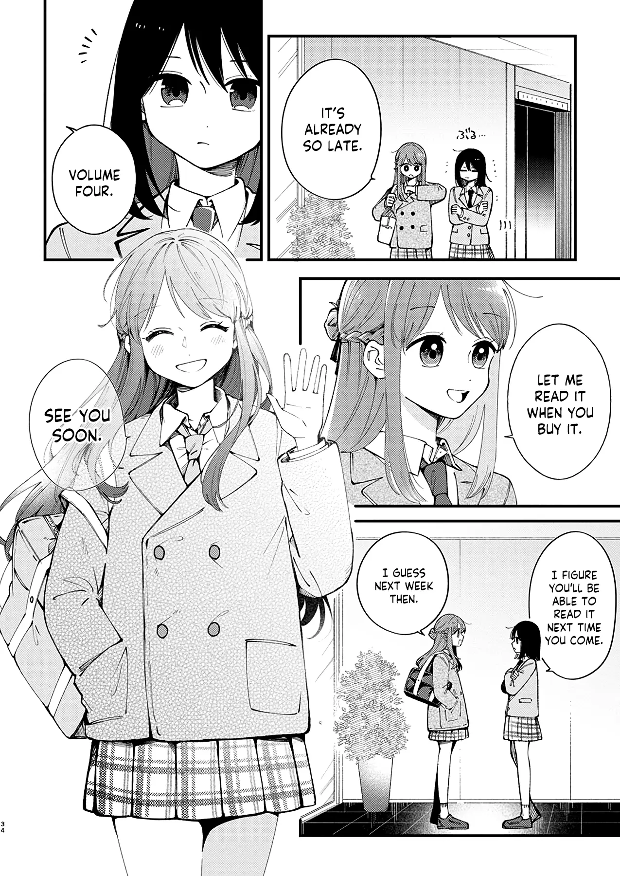 Shuu Ni Ichido Classmate Wo Kau Hanashi - Chapter 1