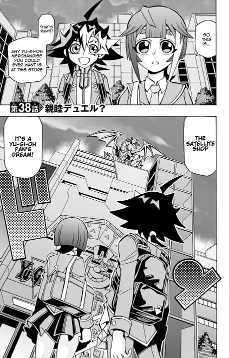 Yu-Gi-Oh! Ocg Structures - Vol.6 Chapter 38: A Friendly Duel?