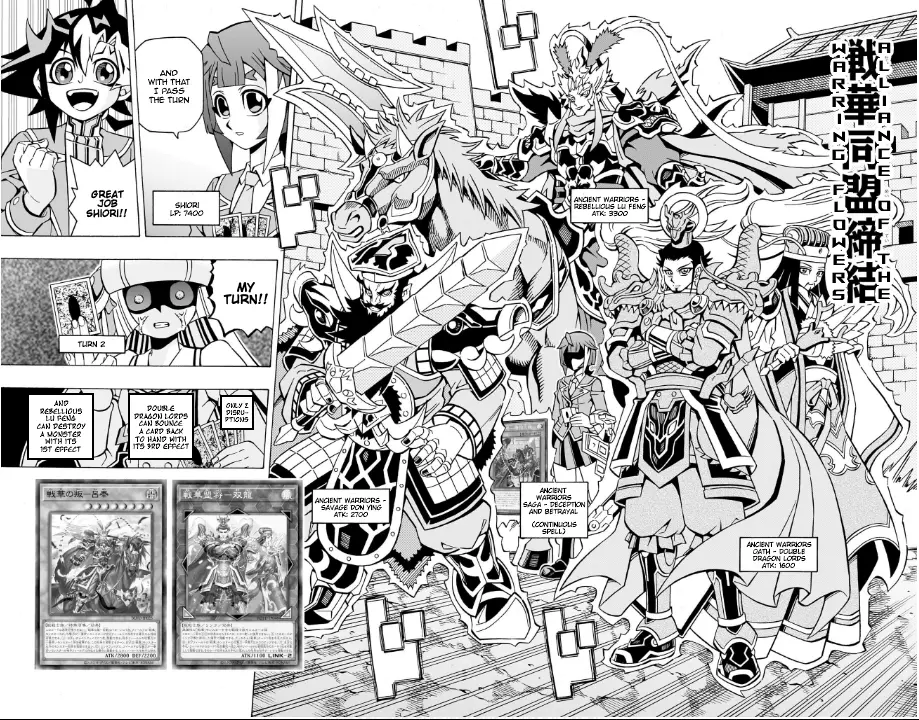 Yu-Gi-Oh! Ocg Structures - Vol.6 Chapter 38: A Friendly Duel?