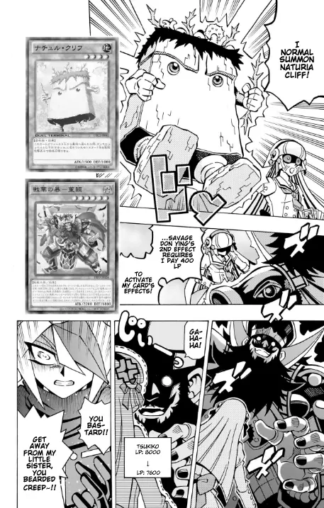 Yu-Gi-Oh! Ocg Structures - Vol.6 Chapter 38: A Friendly Duel?