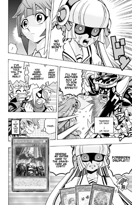 Yu-Gi-Oh! Ocg Structures - Vol.6 Chapter 38: A Friendly Duel?