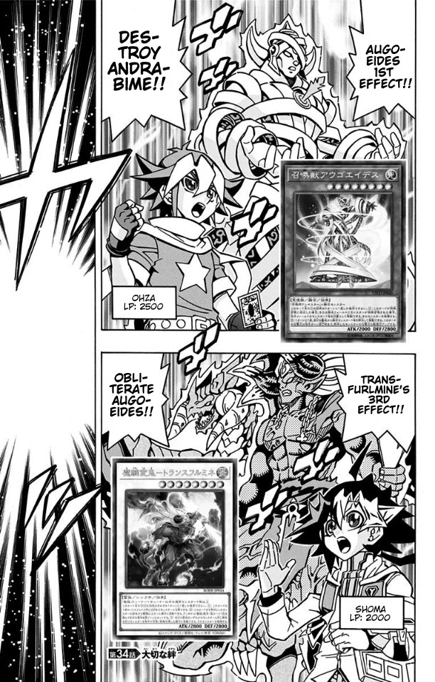 Yu-Gi-Oh! Ocg Structures - Chapter 34: Our Precious Bonds