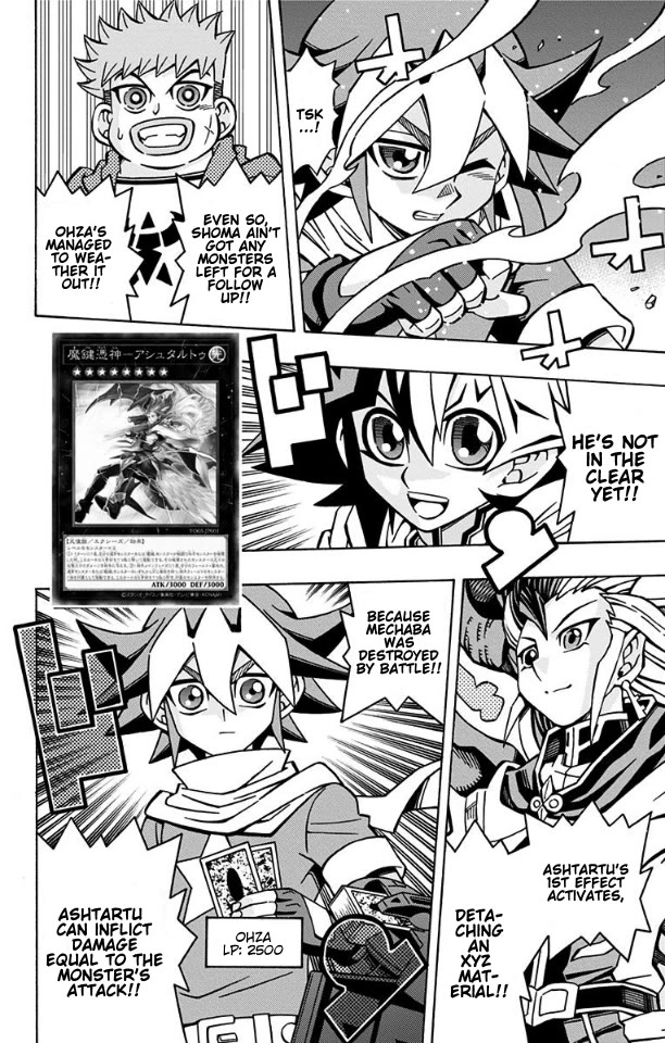 Yu-Gi-Oh! Ocg Structures - Chapter 34: Our Precious Bonds