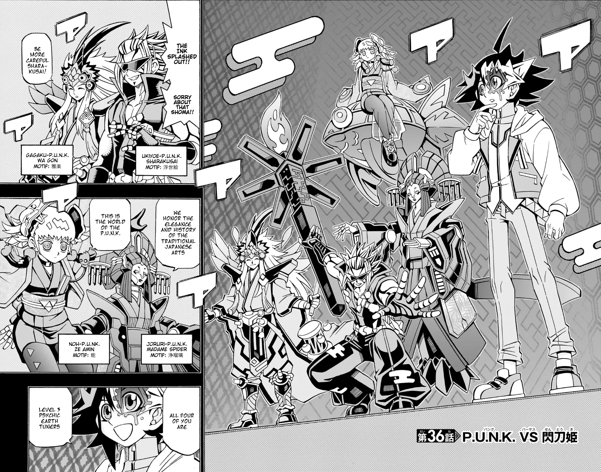 Yu-Gi-Oh! Ocg Structures - Vol.6 Chapter 36: P.u.n.k. Vs Sky Striker Ace