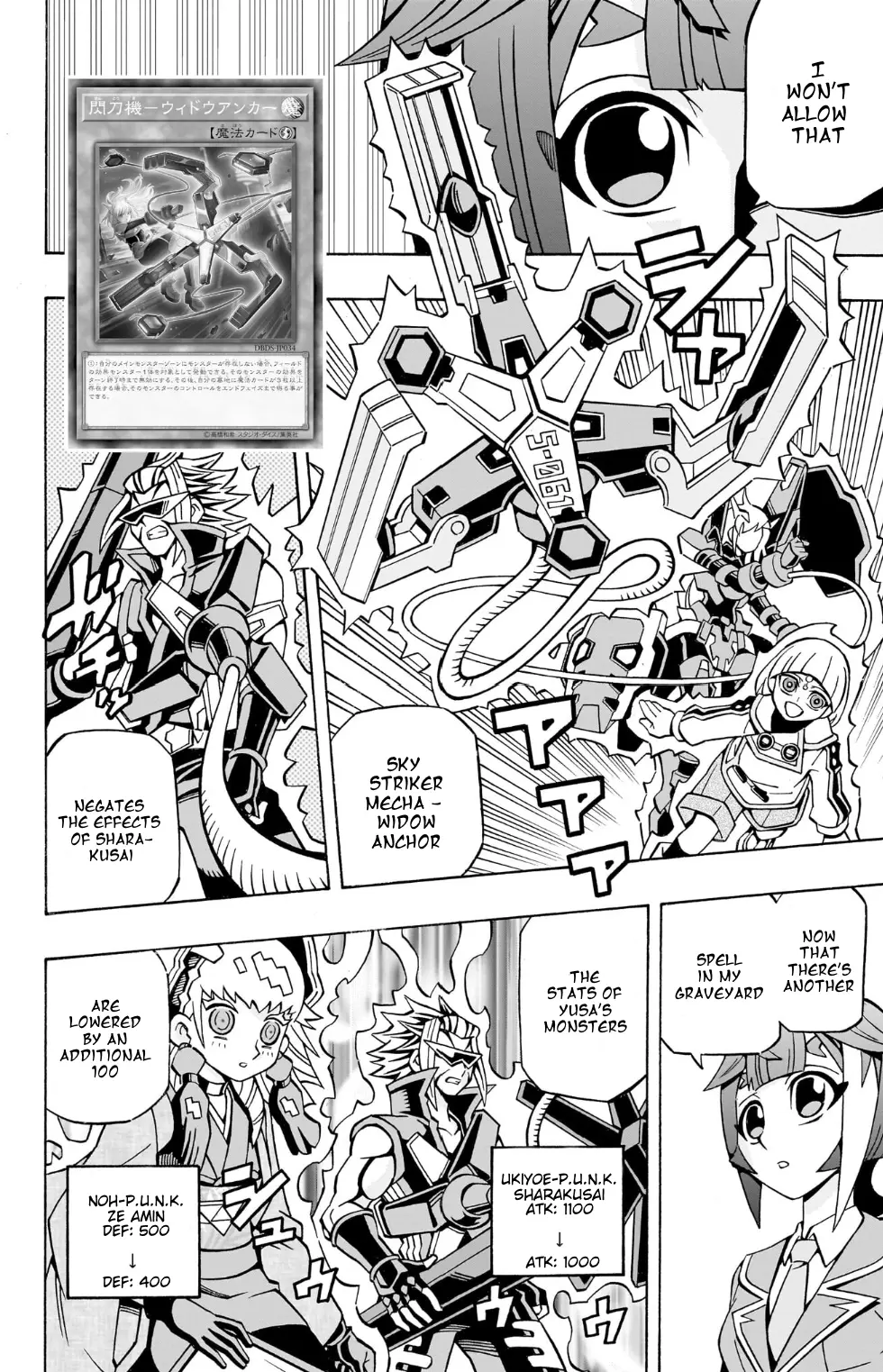 Yu-Gi-Oh! Ocg Structures - Vol.6 Chapter 36: P.u.n.k. Vs Sky Striker Ace