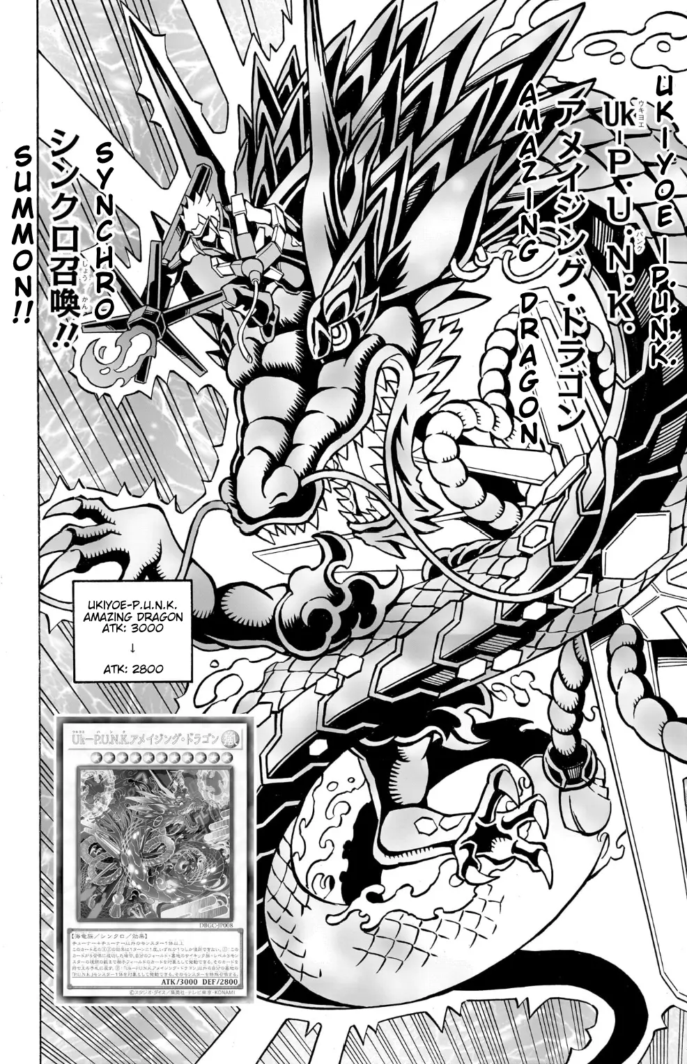 Yu-Gi-Oh! Ocg Structures - Vol.6 Chapter 36: P.u.n.k. Vs Sky Striker Ace