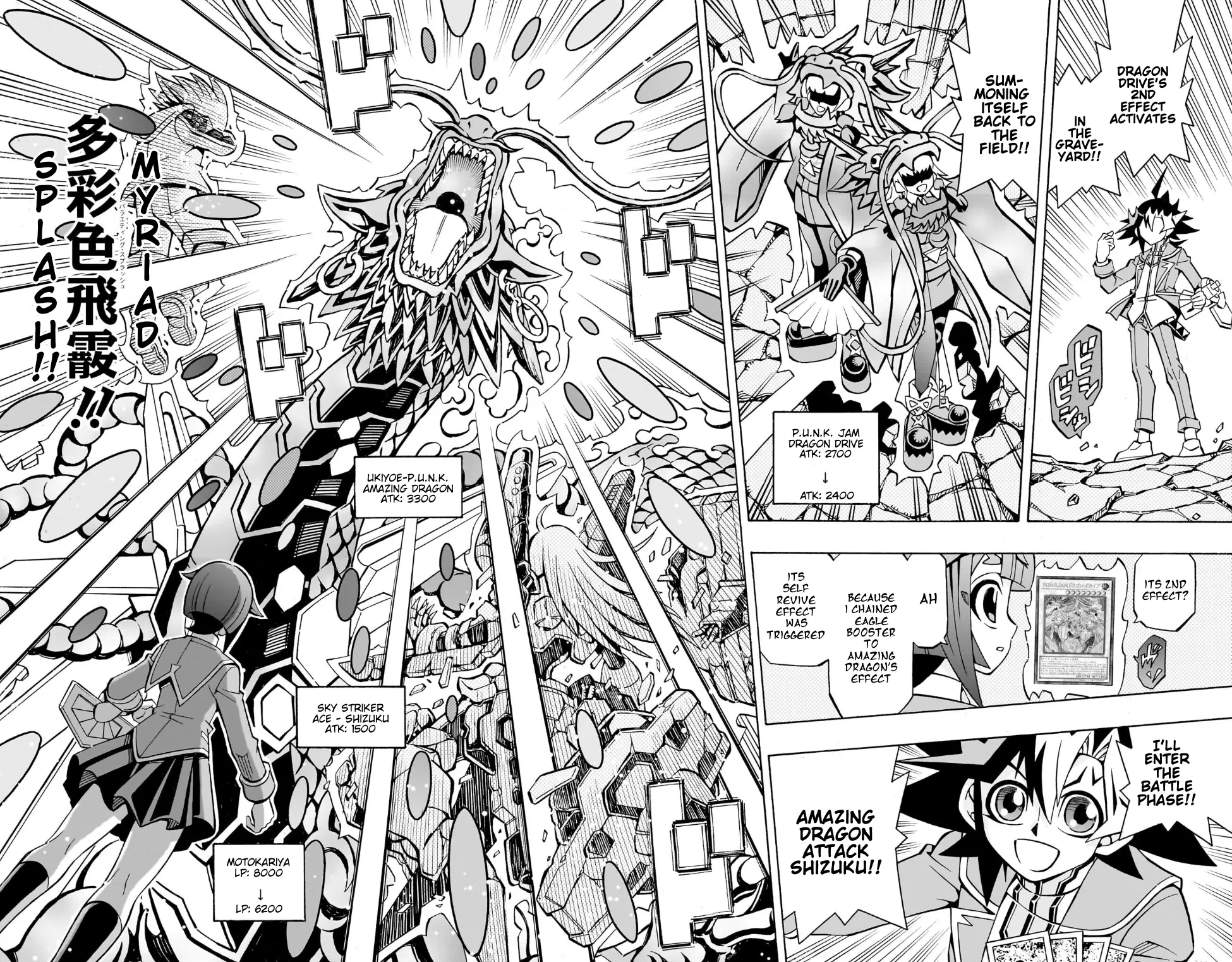 Yu-Gi-Oh! Ocg Structures - Vol.6 Chapter 36: P.u.n.k. Vs Sky Striker Ace