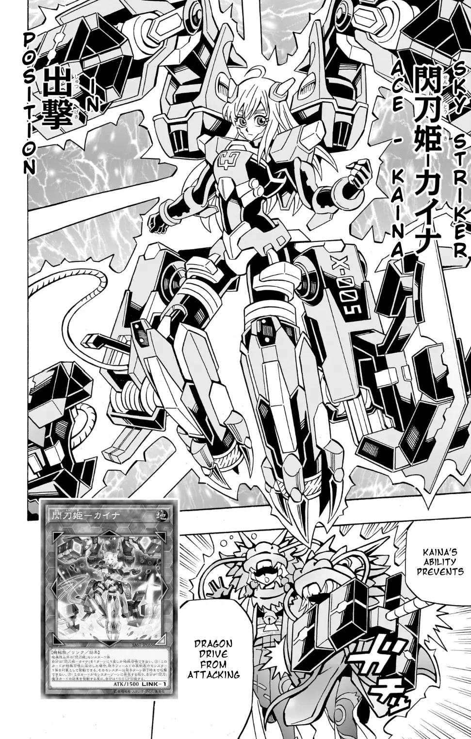 Yu-Gi-Oh! Ocg Structures - Vol.6 Chapter 36: P.u.n.k. Vs Sky Striker Ace