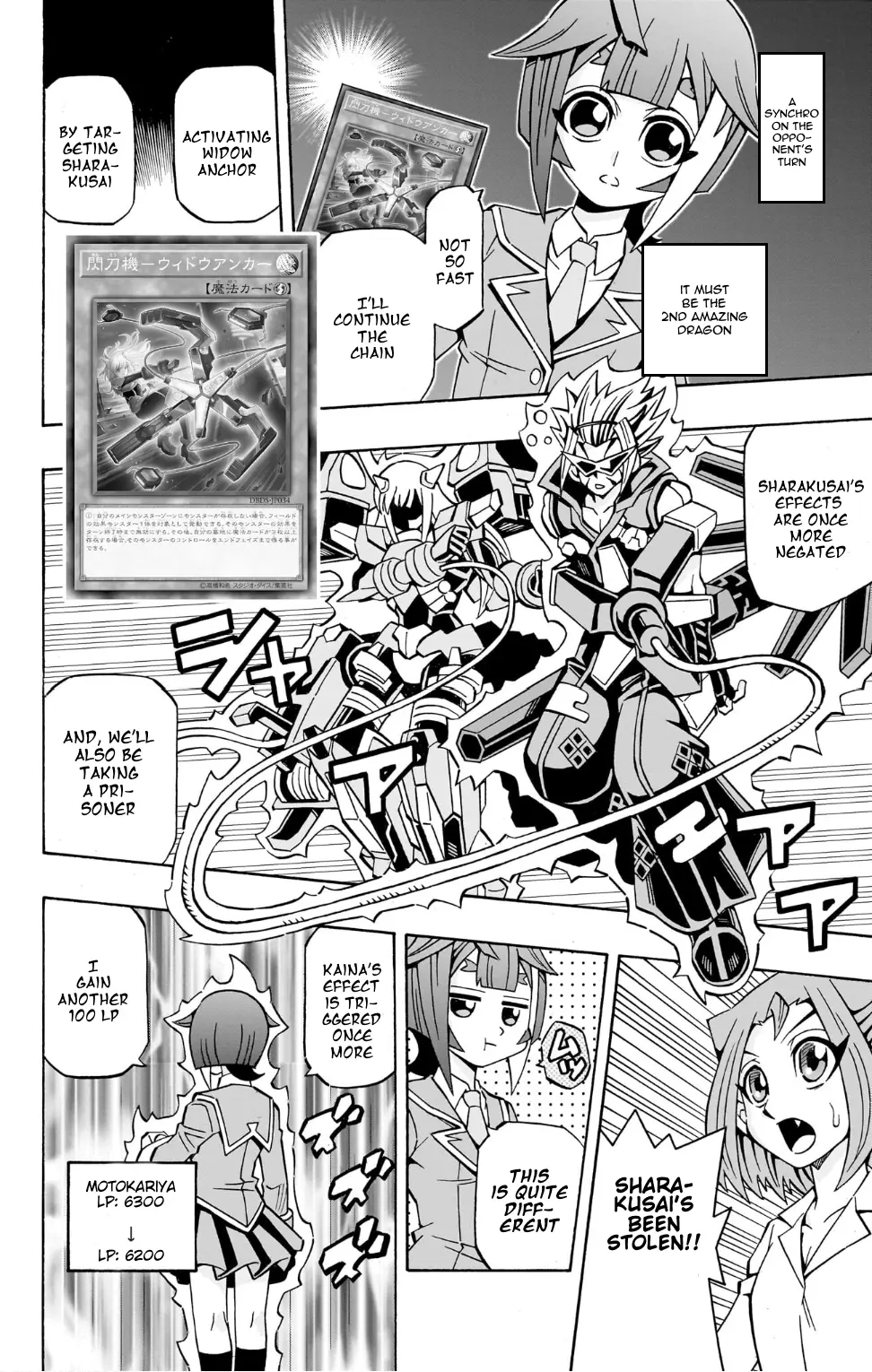 Yu-Gi-Oh! Ocg Structures - Vol.6 Chapter 36: P.u.n.k. Vs Sky Striker Ace