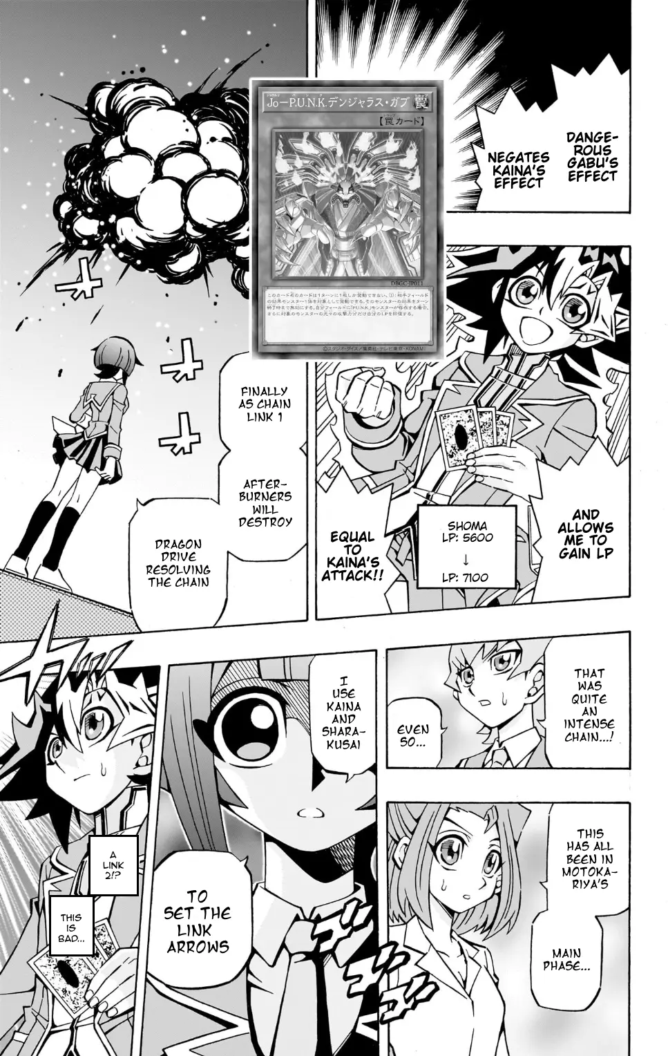 Yu-Gi-Oh! Ocg Structures - Vol.6 Chapter 36: P.u.n.k. Vs Sky Striker Ace