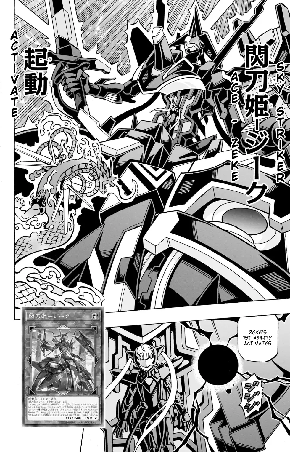 Yu-Gi-Oh! Ocg Structures - Vol.6 Chapter 36: P.u.n.k. Vs Sky Striker Ace