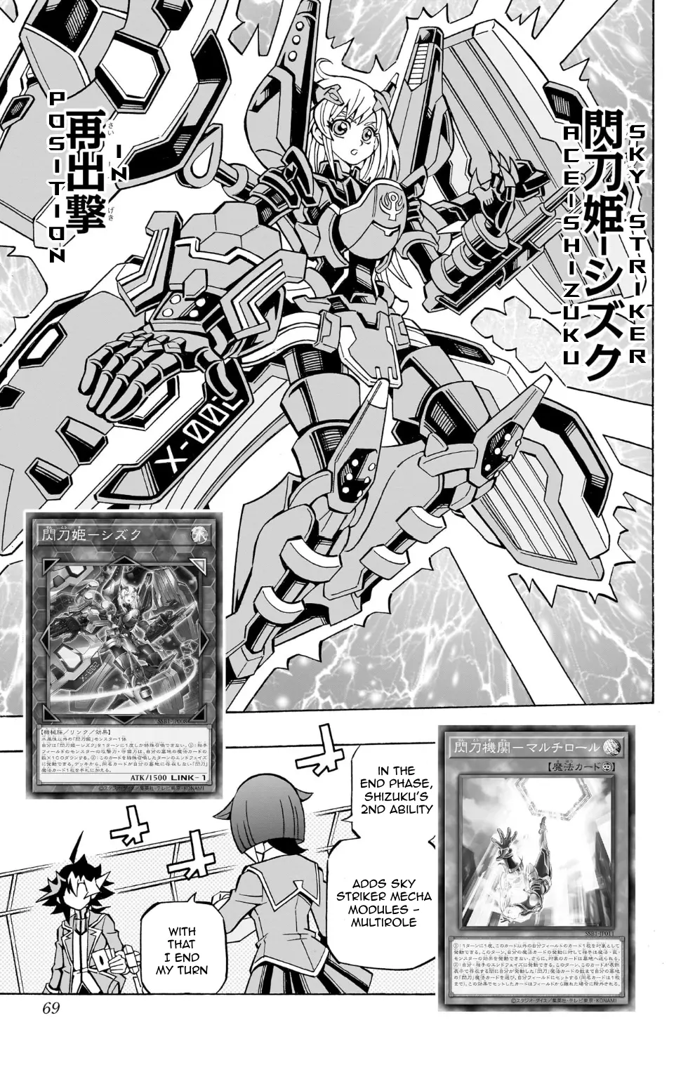 Yu-Gi-Oh! Ocg Structures - Vol.6 Chapter 37: Deckbuilding Philosophies