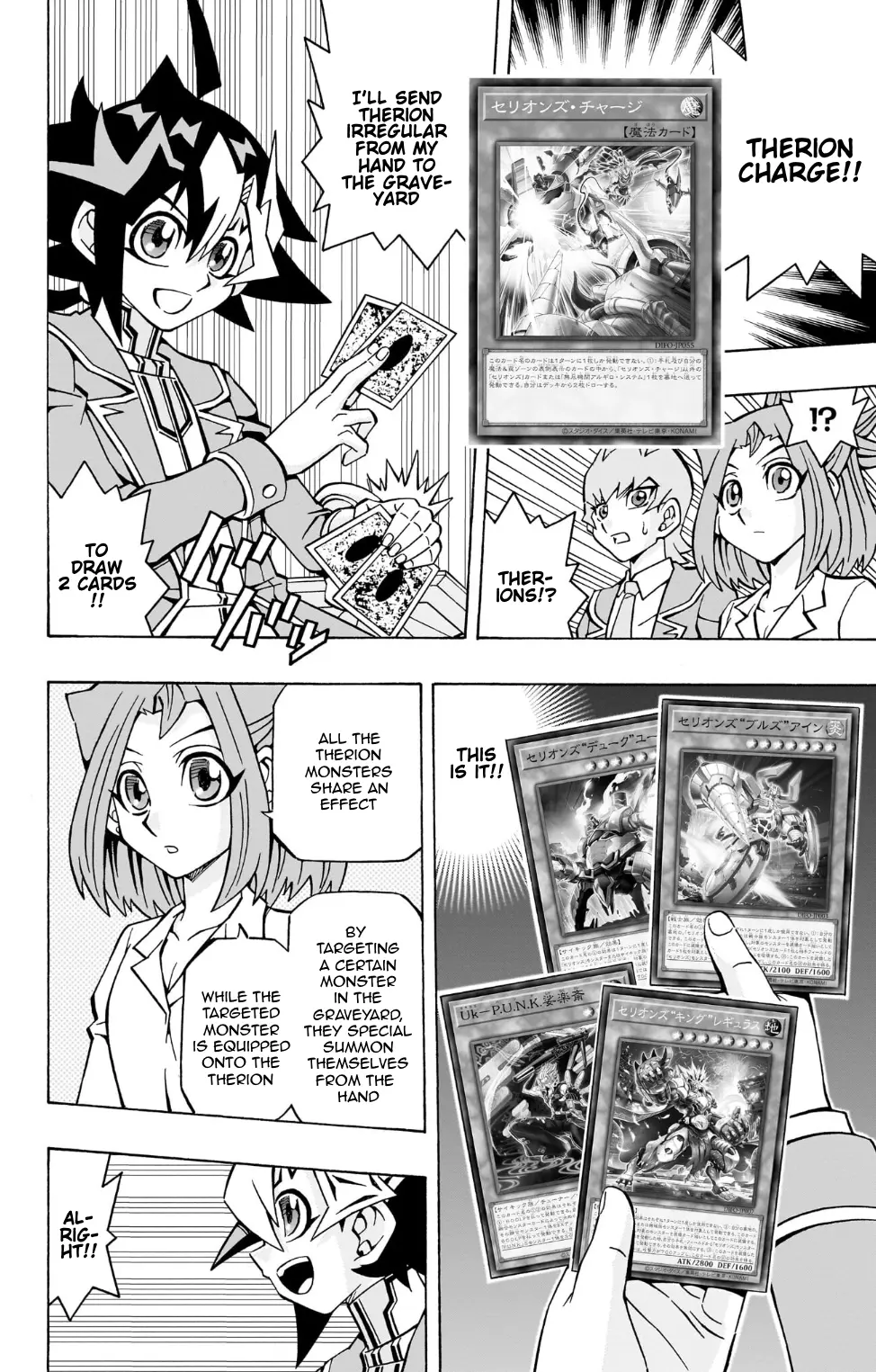 Yu-Gi-Oh! Ocg Structures - Vol.6 Chapter 37: Deckbuilding Philosophies