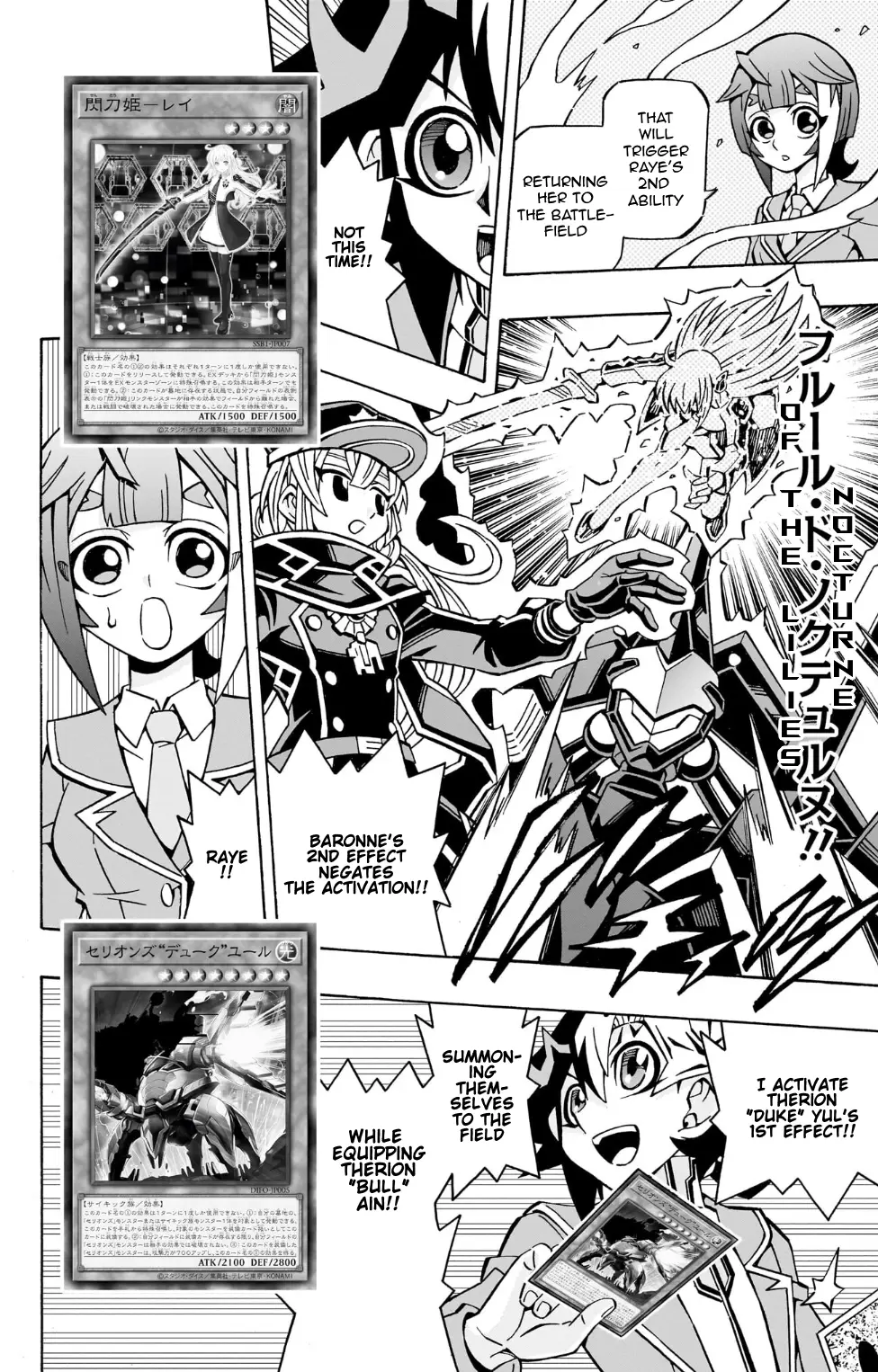 Yu-Gi-Oh! Ocg Structures - Vol.6 Chapter 37: Deckbuilding Philosophies