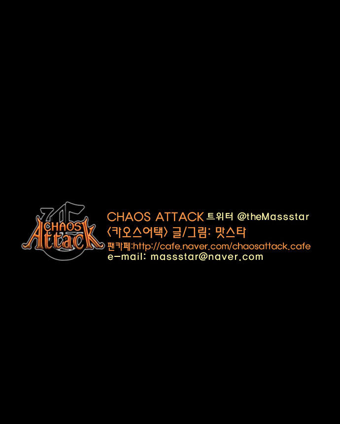 Chaos Attack - Chapter 80