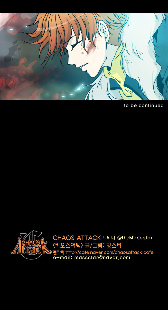 Chaos Attack - Chapter 79