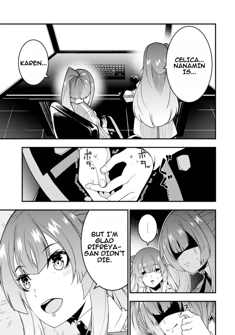 The Darkness Was Comfortable For Me - Vol.4 Chapter 27