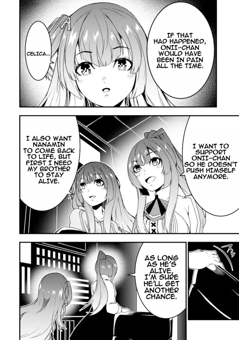 The Darkness Was Comfortable For Me - Vol.4 Chapter 27