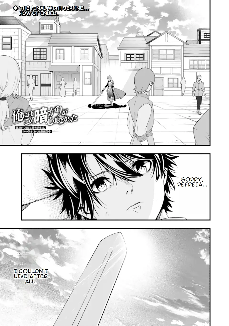 The Darkness Was Comfortable For Me - Vol.5 Chapter 33