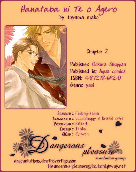 Hanataba Ni Te Wo Agero! - Vol.1 Chapter 2.2 : [Continuation]